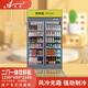 光英廣東高端冷柜一體機二三四五開(kāi)門(mén)風(fēng)冷立式飲料柜商用冷藏展示柜水果保鮮柜超市冰柜便利店冰箱啤酒 國產(chǎn)壓縮機二門(mén)1.23米