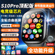 TDDMIUI小米機適用[新款首發(fā)]WatchS10Ultri3[華強北5G插卡智能電話手表GPS定位初中高學生成人蘋果機 升級黑 256G流暢芯片-暢玩大型游戲+心率檢測 表盤自定義+微信全功能+久
