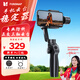 逗映（FUNSNAP）Capture 2S 手機穩定器 手持手機云臺三軸防抖云臺穩定器專(zhuān)業(yè)攝影無(wú)死角運鏡俯仰