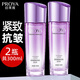 珀萊雅（PROYA）爽膚水柔膚水緊致彈潤(rùn)水乳護(hù)膚品旗艦款保濕化妝品女 彈潤(rùn)芯肌活力水【實(shí)發(fā)2瓶】