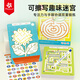 Pinwheel迷宮書3-6歲兒童運筆專注力訓練邏輯推理闖關(guān)游戲書玩具 迷宮