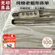 無印良品純棉老粗布涼感床單單件 全棉雙人被單床上用品 245*270cm