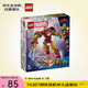 樂高（LEGO）積木拼裝玩具 超級英雄漫威 76307鋼鐵俠機(jī)甲大戰(zhàn)奧創(chuàng) 6歲+ 禮物