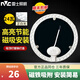 雷士照明（NVC）led吸頂燈燈芯替換燈盤LED圓環(huán)燈具燈板磁吸貼片節(jié)能環(huán)形光源模組 24W白光 Φ23cm適用10-15平方A型