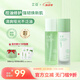 芷豆水乳茶樹油皮痘肌修護(hù)控油補(bǔ)水保濕舒緩清爽收毛孔護(hù)膚套裝學(xué)生女 【人氣爆款】水100ml+乳100g