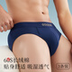 金利來(lái)男士?jì)妊澞?A級抗菌純棉襠男式透氣三角內褲3條裝 玄黑、炭灰、星空藍 3條 XL (175)