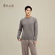 鄂爾多斯1980秋冬純羊絨圓領(lǐng)基礎休閑羊絨衫 巖灰-25 M 170/92A