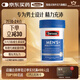 Swisse斯維詩男性復(fù)合維生素60片 多種維生素礦物質(zhì)男士維生素c維生素d 【新升級】男性復(fù)合維生素60片