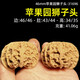 山中玉【一物六圖】文玩核桃獅子頭手把件青皮老樹王勇盤玩七夕禮物 新46mm蘋果園獅子頭-31696