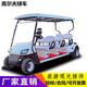 巴帝爾 電動高爾夫球車2-8座旅游觀光車景區(qū)游覽擺渡車公司物業(yè)小區(qū)樓盤看房廠區(qū)電瓶車 顏色定制金