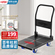 杜邦（DU PONT）平板小推車(chē)折疊手拉貨買(mǎi)菜推車(chē)塑料搬運拉桿拖車(chē) 80km【搬家神器】低噪400斤68*47