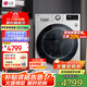LG 13Kg全自動(dòng)滾筒洗衣機大容量 AI智能變頻直驅電機蒸汽洗 家用蒸汽除菌除螨 360°速凈噴淋快洗14 【旗艦一筒全家洗】白FCV13G4W