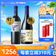 MONTES【蒙特斯官旗】智利原瓶進口紅酒 蒙特斯高端三劍客葡萄酒 750ml 紫天使/富樂 雙支組合裝