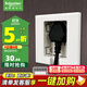 施耐德電氣開(kāi)關(guān)插座86型嵌入式插座冰箱內嵌式插座隱藏式插座 10A五孔 白色內嵌 插座