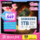 三星（SAMSUNG）1TB TF(MicroSD)存儲卡 EVO白卡 U3A2V30 平板游戲機內(nèi)存卡 支持4K視頻讀160MB/s 寫速120MB/s