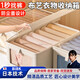 BIBK日本牛津布衣服收納筐神器布藝裝衣物衣柜分層收納箱家用框褲子整 帶蓋款-米色-中號【牛仔褲/毛衣/加絨褲】