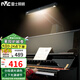雷士（NVC）【國家補貼】護眼鋼琴臺燈練琴專用Ra95高顯五段調(diào)光 觸摸控制