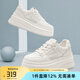千百度 C°BANNER2025春秋新款透氣網(wǎng)面小白鞋女輕便百搭運(yùn)動(dòng)休閑鞋增高松糕厚底鞋 米銀色 38 (240mm)