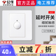 公牛裝飾開關插座 觸摸延時 智能家居觸控延遲86電源面板G07白色 延時觸控開關