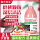 四大天王洗手粉油污黑手變白洗手砂清潔劑工業(yè)除油污去機油清潔磨砂洗手液