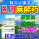 麻藥外敷醫用 臉部醫用外用涂抹麻醉藥膏止痛紋身紋眉點(diǎn)痣點(diǎn)疣皮膚局部麻醉舒緩林可霉素利多卡因凝膠 三盒【紋眉 鎮痛止痛】局部麻醉