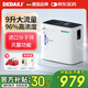 DEDAKJ德國9L家用制氧機十大排名吸氧機老人氧氣機帶霧化便攜車載式1SW