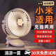 VGBON【五檔變頻風(fēng)扇】小風(fēng)扇桌面小型制冷空調(diào)制冷usb可充電夾子扇壁掛宿舍床上用臺(tái)式臥室辦公室 白色|冰爽涼風(fēng)|5檔強(qiáng)風(fēng)|可夾可掛|15000m