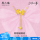 周六福（ZLF）黃金套鏈項鏈女款少女心事系列5G足金蝴蝶結(jié)時尚鏈墜 計價 40+5cm-3.88g