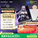 七彩虹（Colorful）隱星P16 Pro 13代酷睿i9 16英寸游戲筆記本電腦 (i9-13900HX 16G 1TB RTX5060 180Hz）煥新版