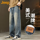 吉普（JEEP）美國(guó)正品高端復(fù)古牛仔褲男士春秋季寬松直筒美式高街痞帥闊腿長(zhǎng)褲 復(fù)古藍(lán) 【官方正品】 33 推薦155-165斤