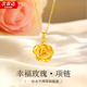 熙雪見(jiàn)黃金色玫瑰花項鏈女款輕奢黃金色項鏈久不掉色生日禮物送老婆女友 幸福玫瑰項鏈