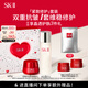 SK-II神仙水75ml+大紅瓶面霜50g化妝品全套護膚品套裝sk2生日禮物skii