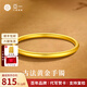 亞一黃金手鐲足金古法素圈經(jīng)典金鐲子送女友老婆媽媽生日情人節(jié)禮物 可代寫賀卡#勿拍