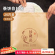 逸居客（YIJUKE）【加厚/鋁箔】20個(gè)普洱茶餅密封袋茶葉袋鋁箔自封袋食品牛皮紙袋