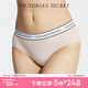 維多利亞的秘密 夏季棉質(zhì)舒適內(nèi)褲logo腰帶中腰女三角褲簡約紅色 39H6裸色-6819 1條 S