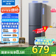 創(chuàng)維185L雙門(mén)小型家用電冰箱 變頻 冷藏冷凍迷你雙開(kāi)門(mén)冰箱 租房宿舍小冰箱 國(guó)家補(bǔ)貼15%BCD-185E