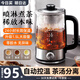 奧特優(yōu)煮茶壺電茶壺?zé)畨厝詣?dòng)一體噴淋式蒸汽煮茶器養(yǎng)生壺煮黑茶專用 銀色 1.5L 【雙濾網(wǎng)】304茶倉(cāng)+加厚高硼硅壺 噴淋式萃取+茶湯分離+四檔旋控+自動(dòng)保溫