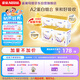 雀巢（Nestle）舒宜能恩3段1200g （12-36月）A2 HMO奶粉整箱原能恩升級舒宜能恩