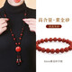 毛衣鏈吊墜掛件配飾2025年新款女長(zhǎng)款瑪瑙項(xiàng)鏈復(fù)古民族風(fēng)裝飾秋冬 瑪瑙毛衣鏈【無(wú)魚(yú)】加紫金砂手串8mm
