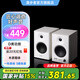 漫步者（EDIFIER）MR4 有源監(jiān)聽2.0音箱 HIFI音質(zhì) 多媒體電腦電視音響 桌面音響 白色