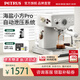 柏翠意式咖啡機(jī)濃縮家用小型辦公室58mm全半自動(dòng)蒸汽打奶泡 海鹽小方Pro PE3833 節(jié)日禮物 海鹽小方Pro（ 下單前咨詢送驚喜贈(zèng)品 ）