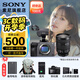 索尼（SONY）ILME-FX3A高清數(shù)碼攝像機4K全畫幅專業(yè)電影攝影機視頻拍攝直播旅游婚慶 FX3A FX3A+FE 24-105mm  F4G 套裝 標配【贈品牌快充】
