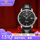天王（TIAN WANG）手表昆侖系列男表自動機械表防水商務(wù)皮帶情侶表七夕情人節(jié)禮物 機械男表 黑面 黑帶