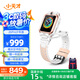 小天才兒童電話手表Z6Pro少年版茶金白防水GPS定位學(xué)生兒童移動(dòng)聯(lián)通電信4G視頻拍照雙攝男女表