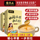 張寶山 山藥小米南瓜粉168g*2盒 五谷雜糧代餐粥糊即食脾胃營養(yǎng)早餐粉