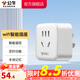 公牛（BULL）WiFi智能插座轉換器手機遠程控制定時(shí)電器開(kāi)關(guān)斷網(wǎng)記憶功能插排插座接線(xiàn)板插線(xiàn)板 WiFi智能插座GN-Y2012