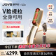JOVS超膜刀美容儀器V臉面部肌肉提拉緊致淡紋抗皺抗衰老家用淡斑健發(fā)梳塑形一機(jī)五用送女友生日禮物 