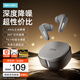 Sibyl降噪藍牙耳機真無(wú)線(xiàn)入耳式運動(dòng)超長(cháng)續航跑步音樂(lè )高音質(zhì)低延遲游戲吃雞適用于蘋(píng)果華為vivo榮耀手機