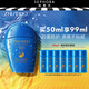 資生堂（Shiseido） 新艷陽(yáng)夏臻效水動(dòng)力藍(lán)胖子防曬防護(hù)乳防護(hù)霜 50ml