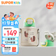 蘇泊爾（SUPOR）兒童保溫杯學(xué)生水杯大寶寶學(xué)飲杯便捷水壺吸管杯背包 KCV50CL20